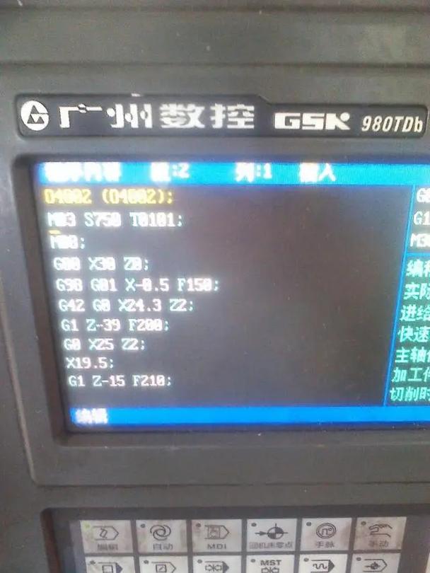 廣泰數(shù)控G代碼大全，廣泰數(shù)控系統(tǒng)130ita說(shuō)明書(shū)